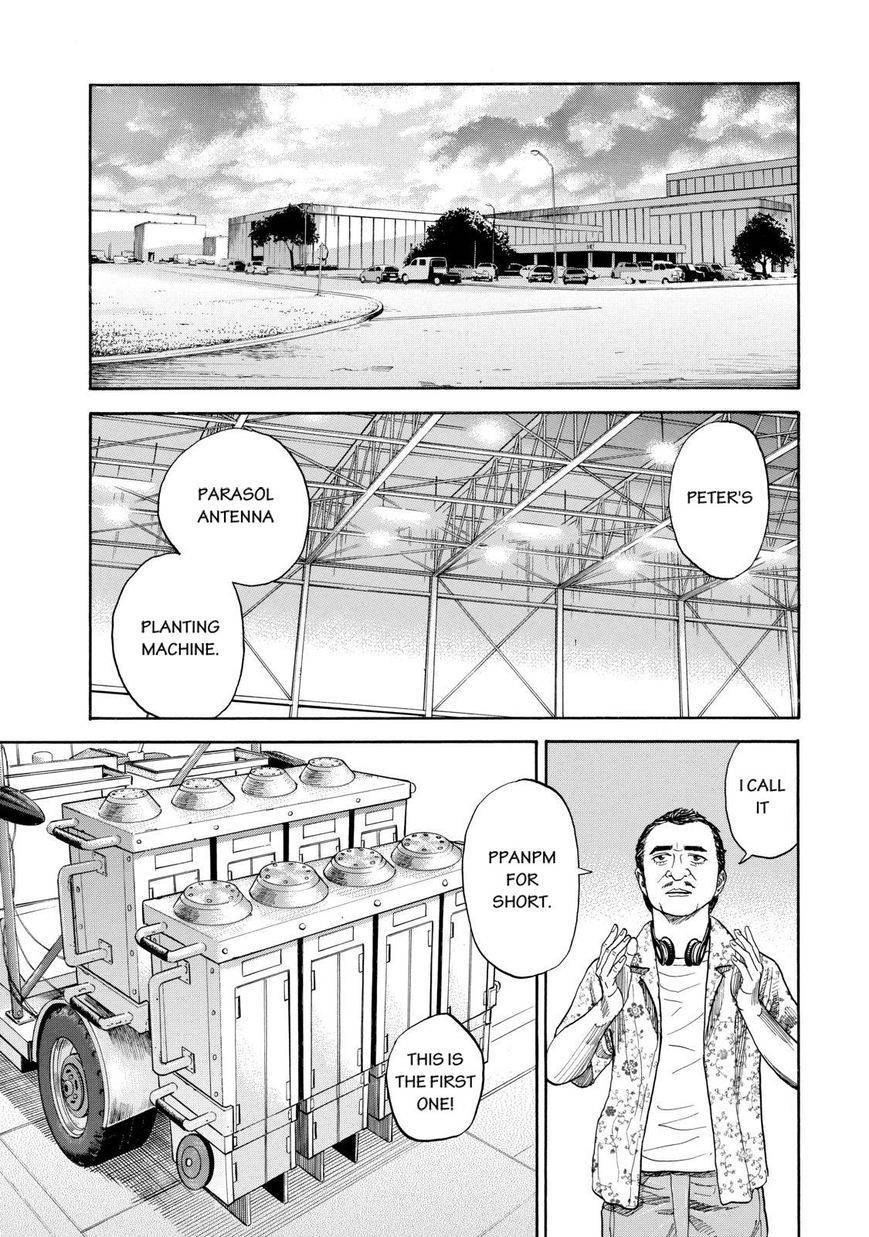 Uchuu Kyoudai Chapter 200 7